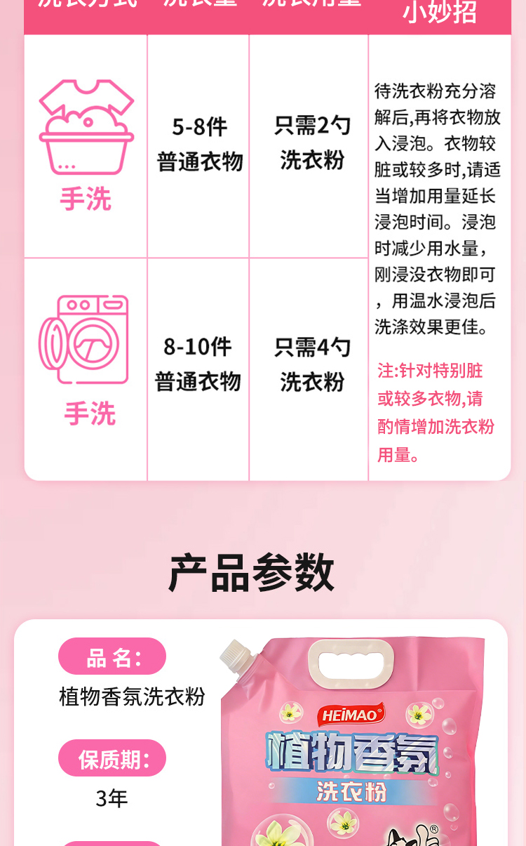 带嘴2公斤_09