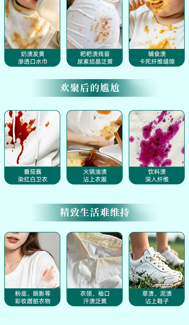 爆炸盐详情_03
