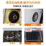 厨房重油污净