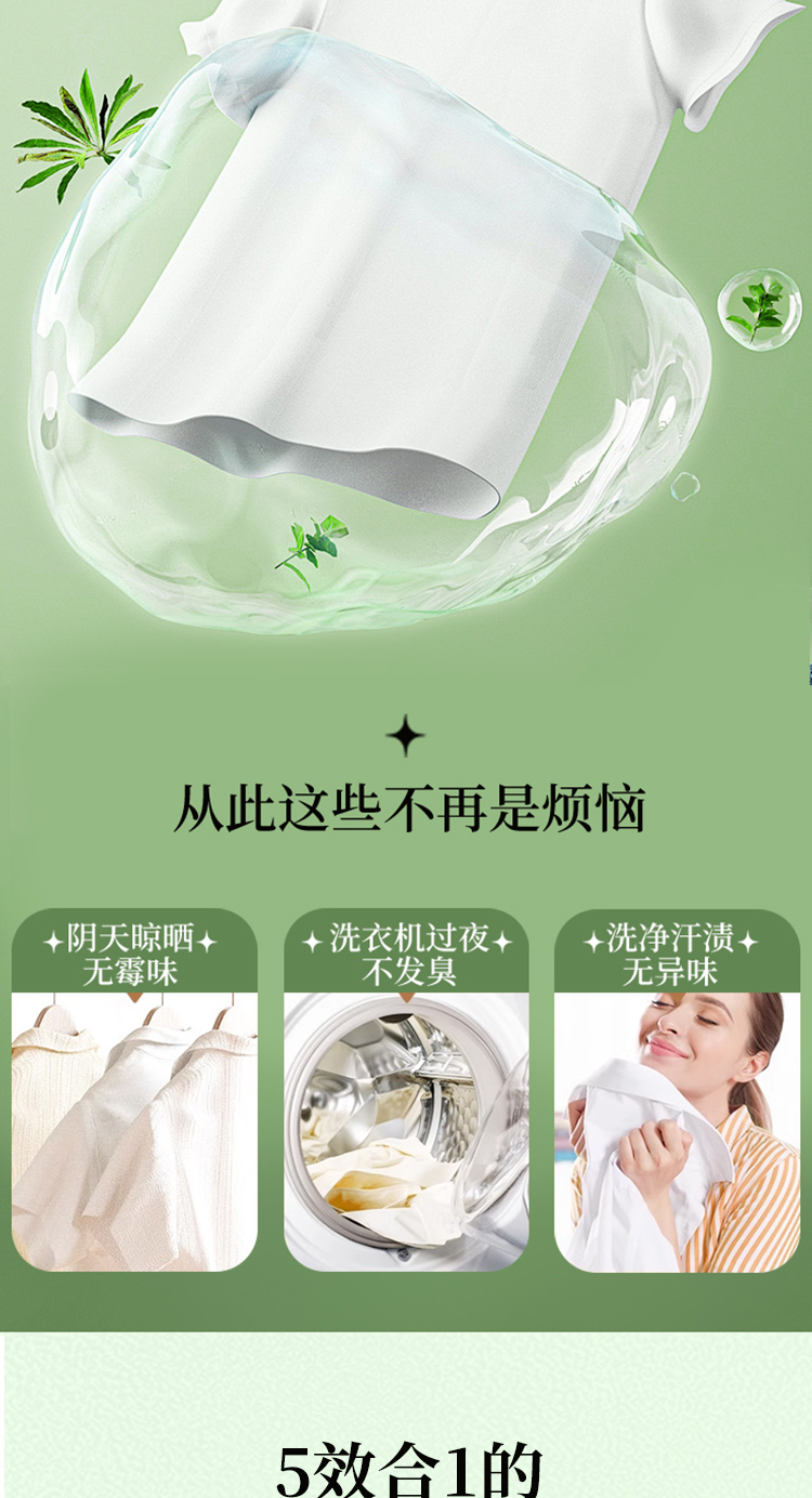3kg洗衣粉-恢复的_07