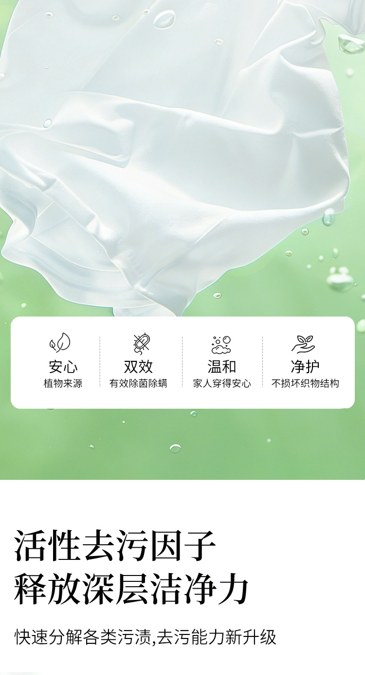 3kg洗衣粉-恢复的_05