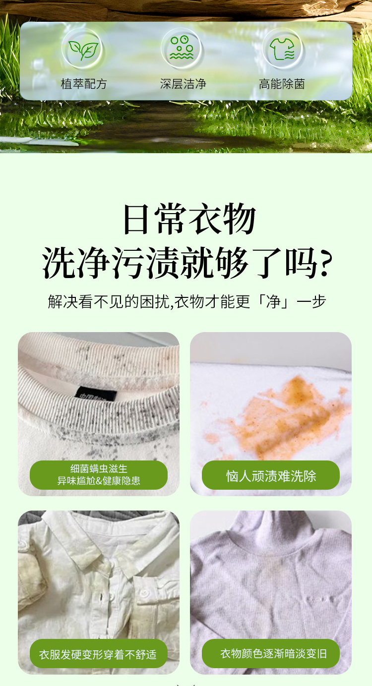 3kg洗衣粉-恢复的_02