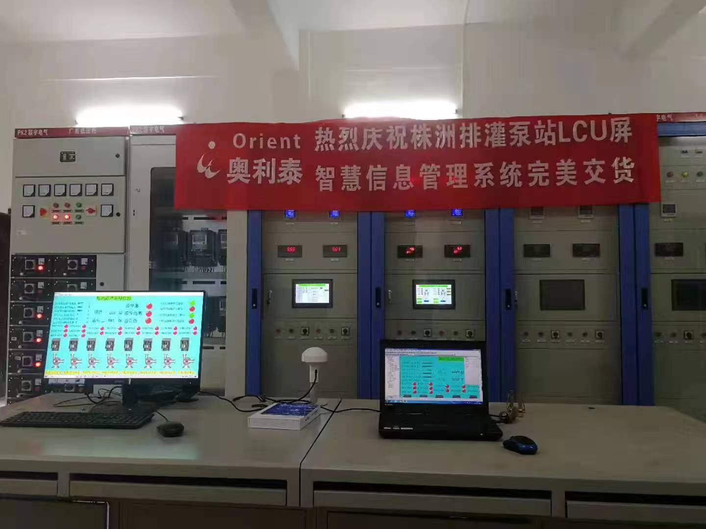 一体化城乡防涝泵站