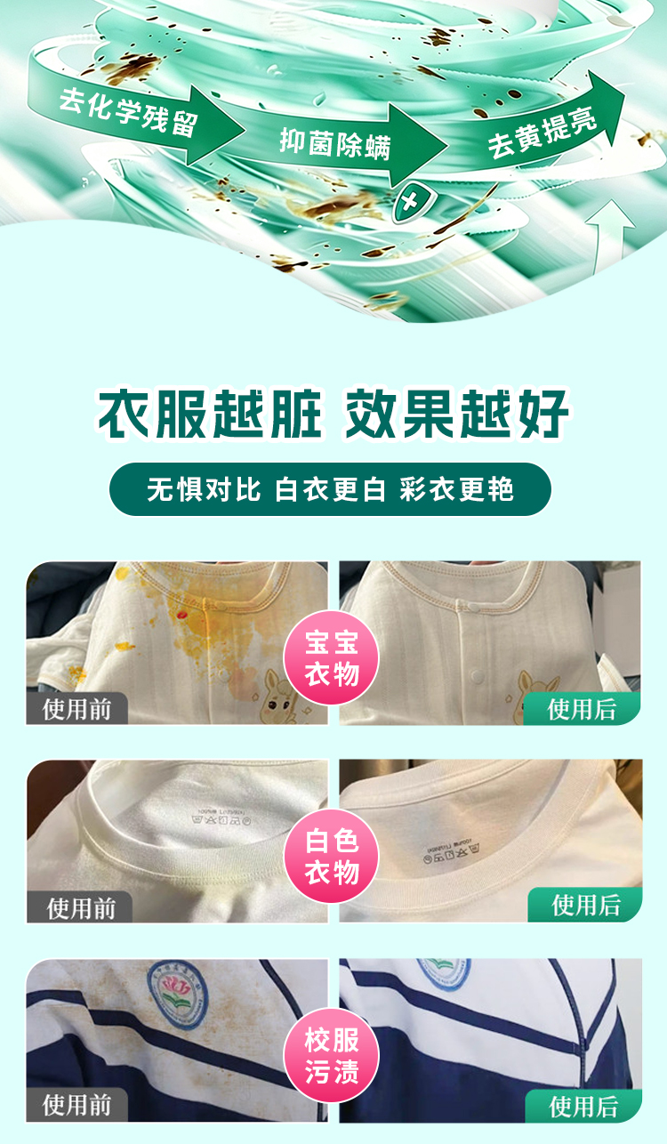爆炸盐详情_05
