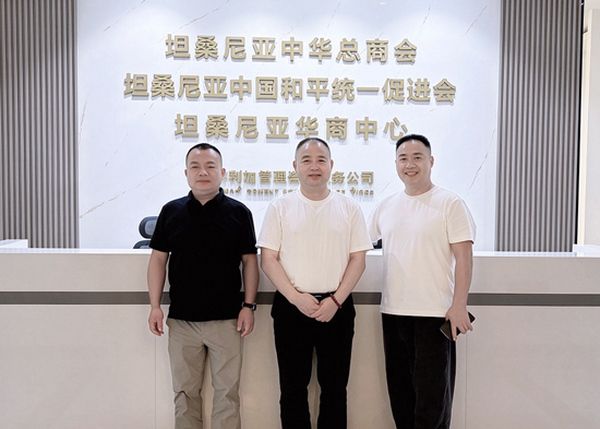 湖南智造出海｜昊宇幕墙门窗赴坦桑尼亚实地调研，布局海外建厂