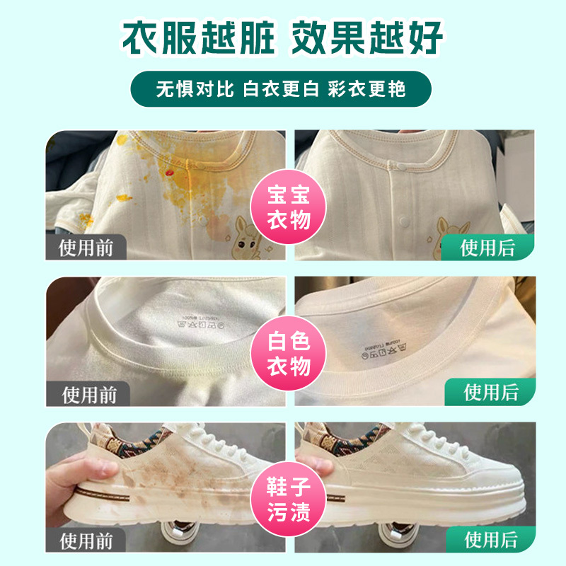 爆炸盐