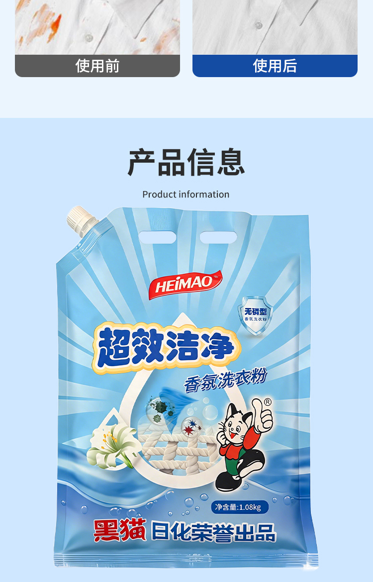未标题-1_08