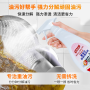 厨房重油污净