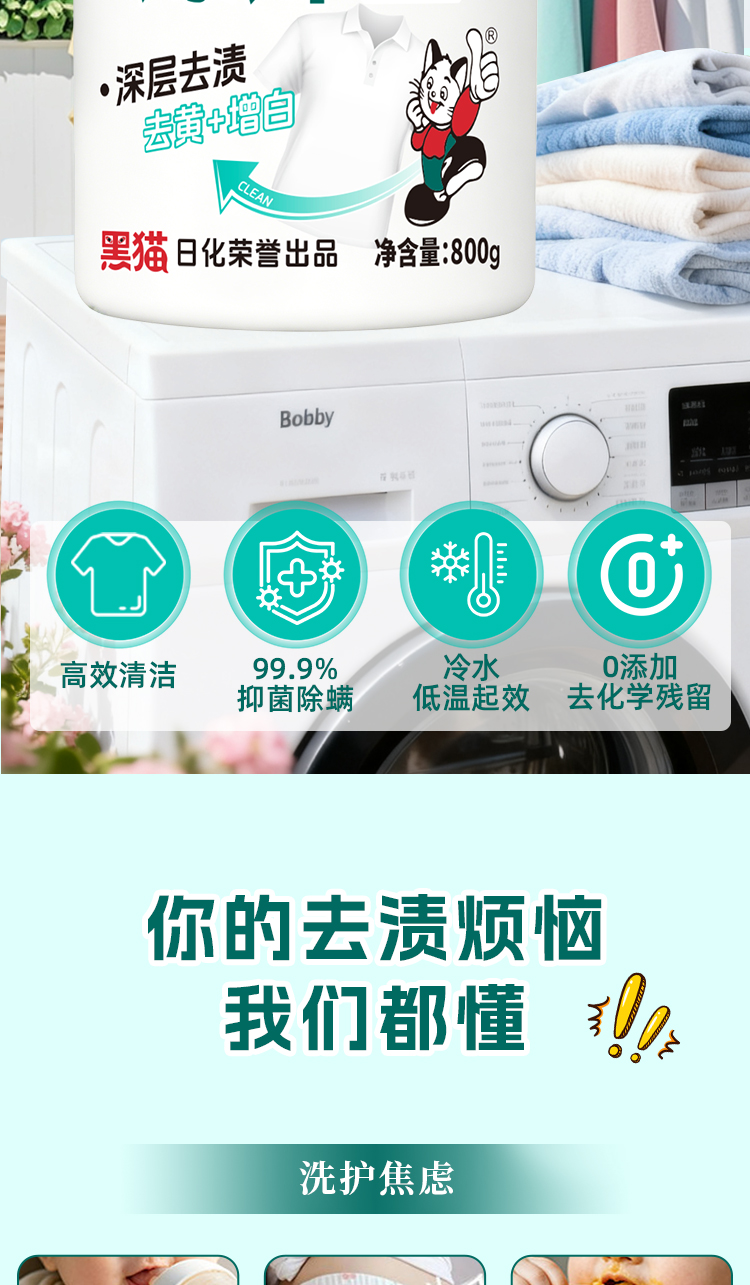 爆炸盐详情_02