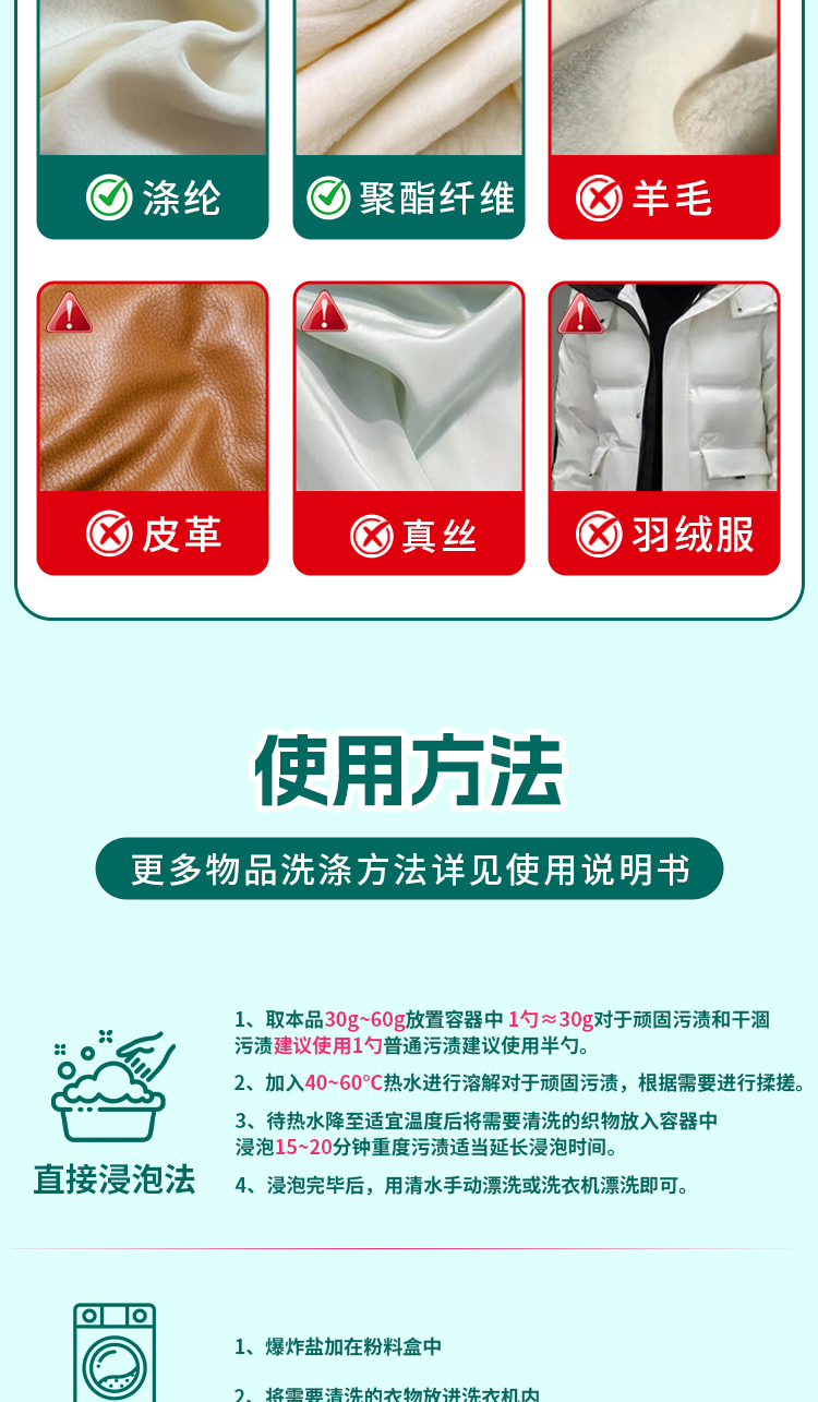 爆炸盐详情_10