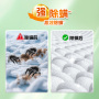 除菌去渍洗衣粉（带嘴）