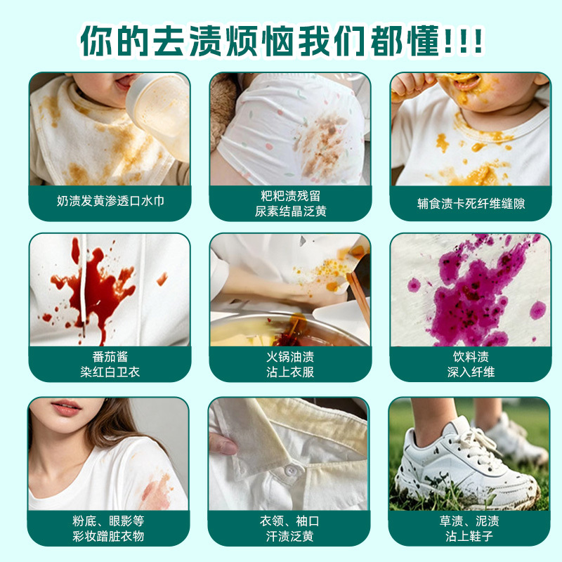 爆炸盐