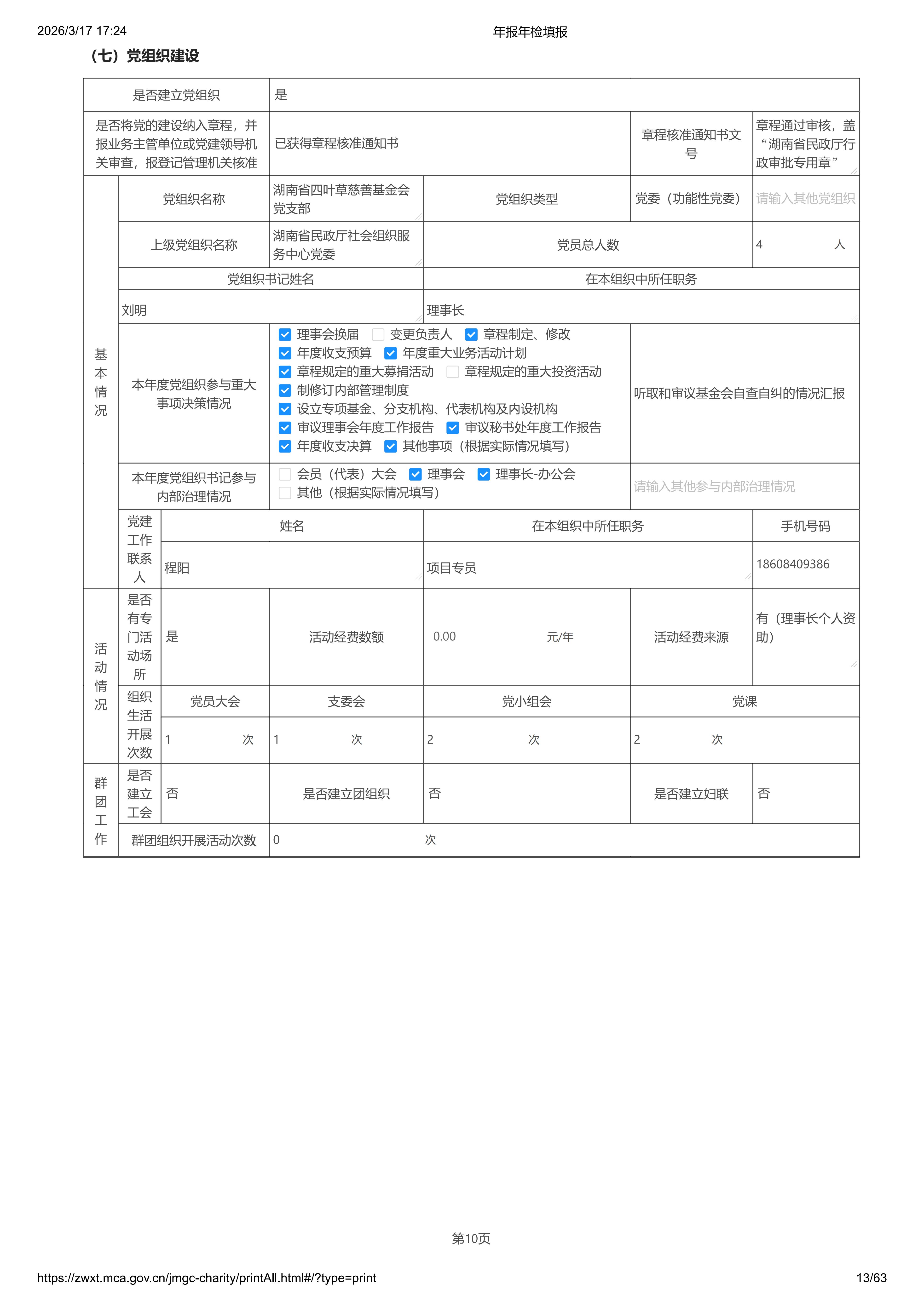 二十五_12