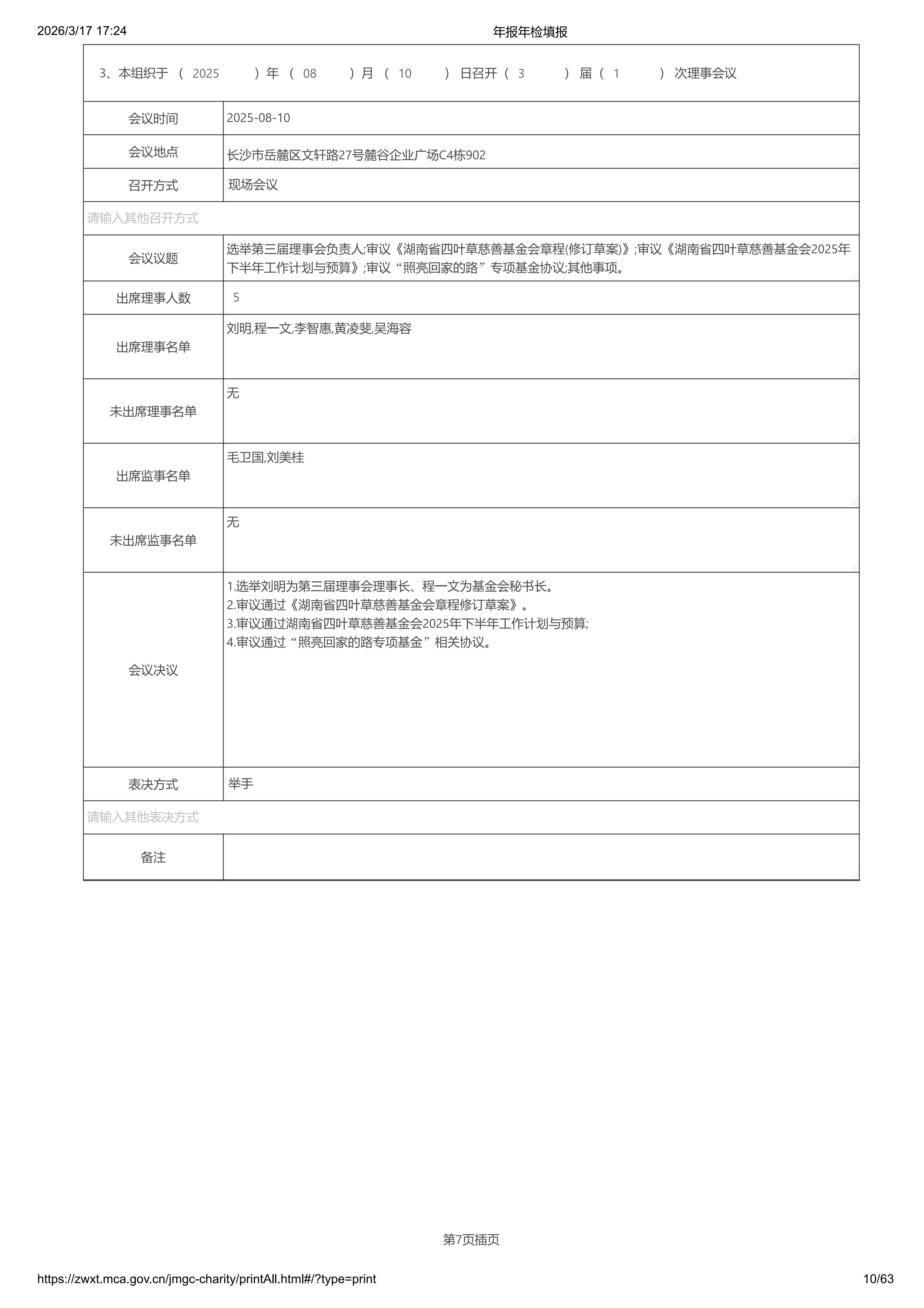 二十五_09