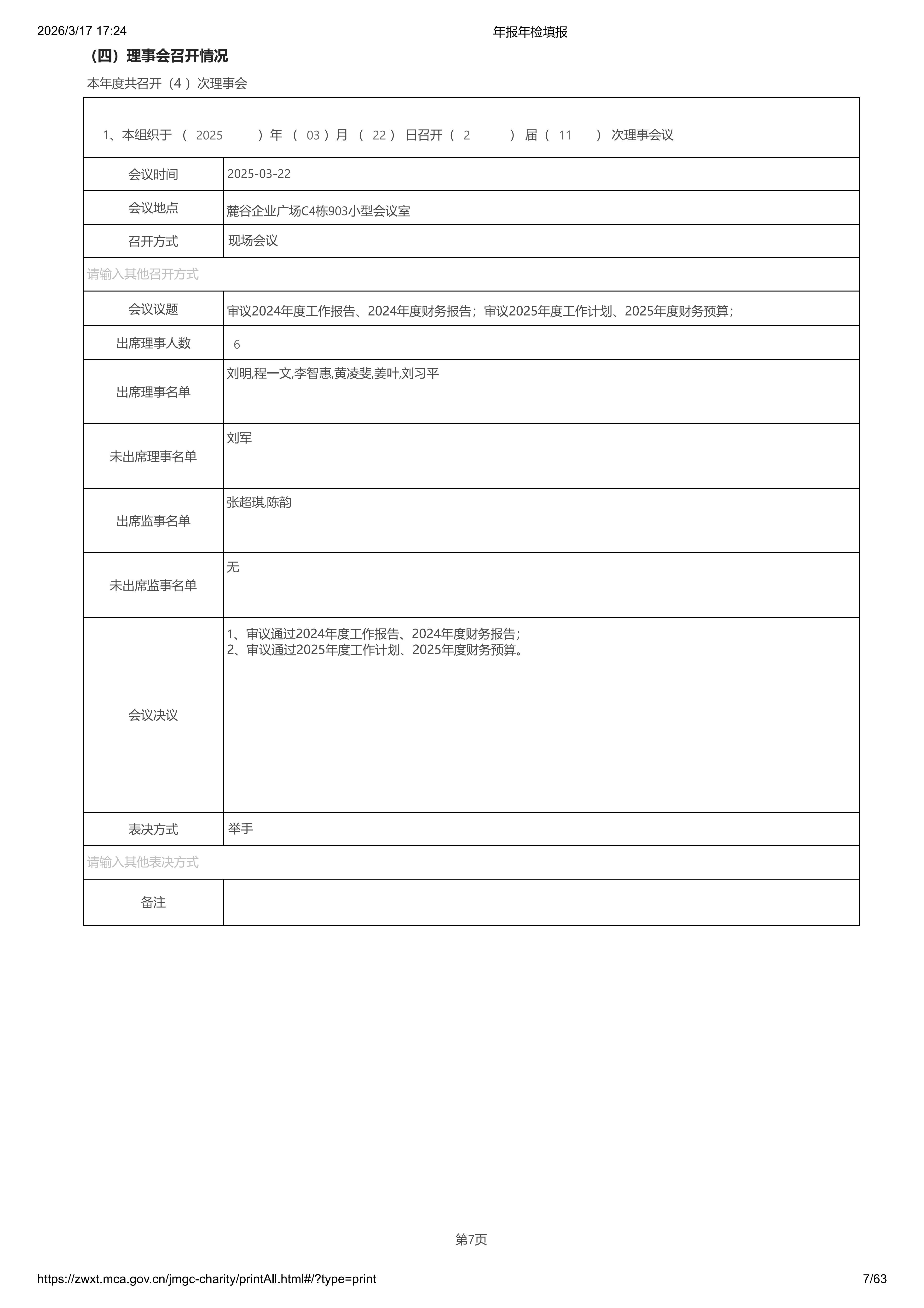 二十五_06