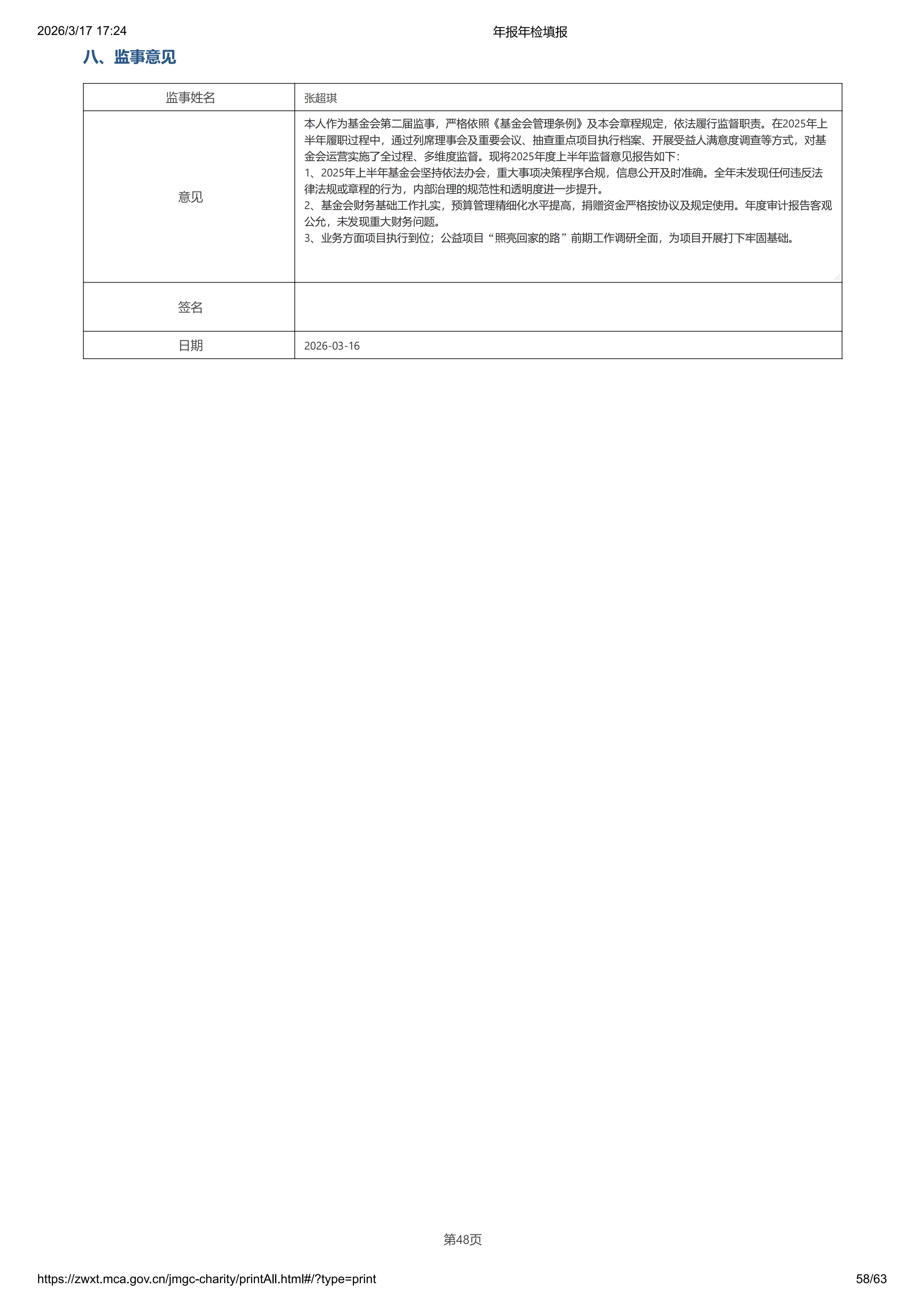 二十五_57