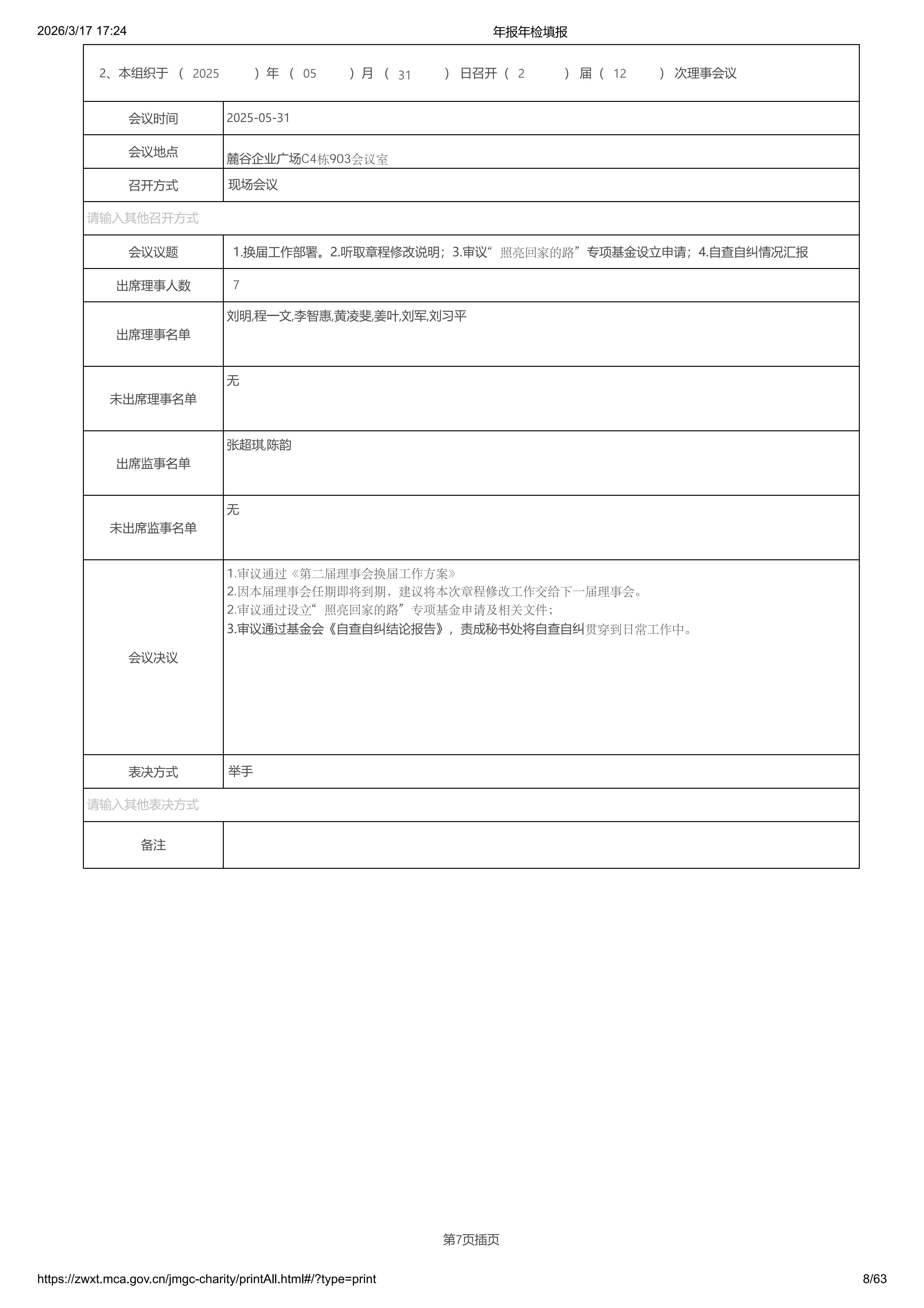 二十五_07
