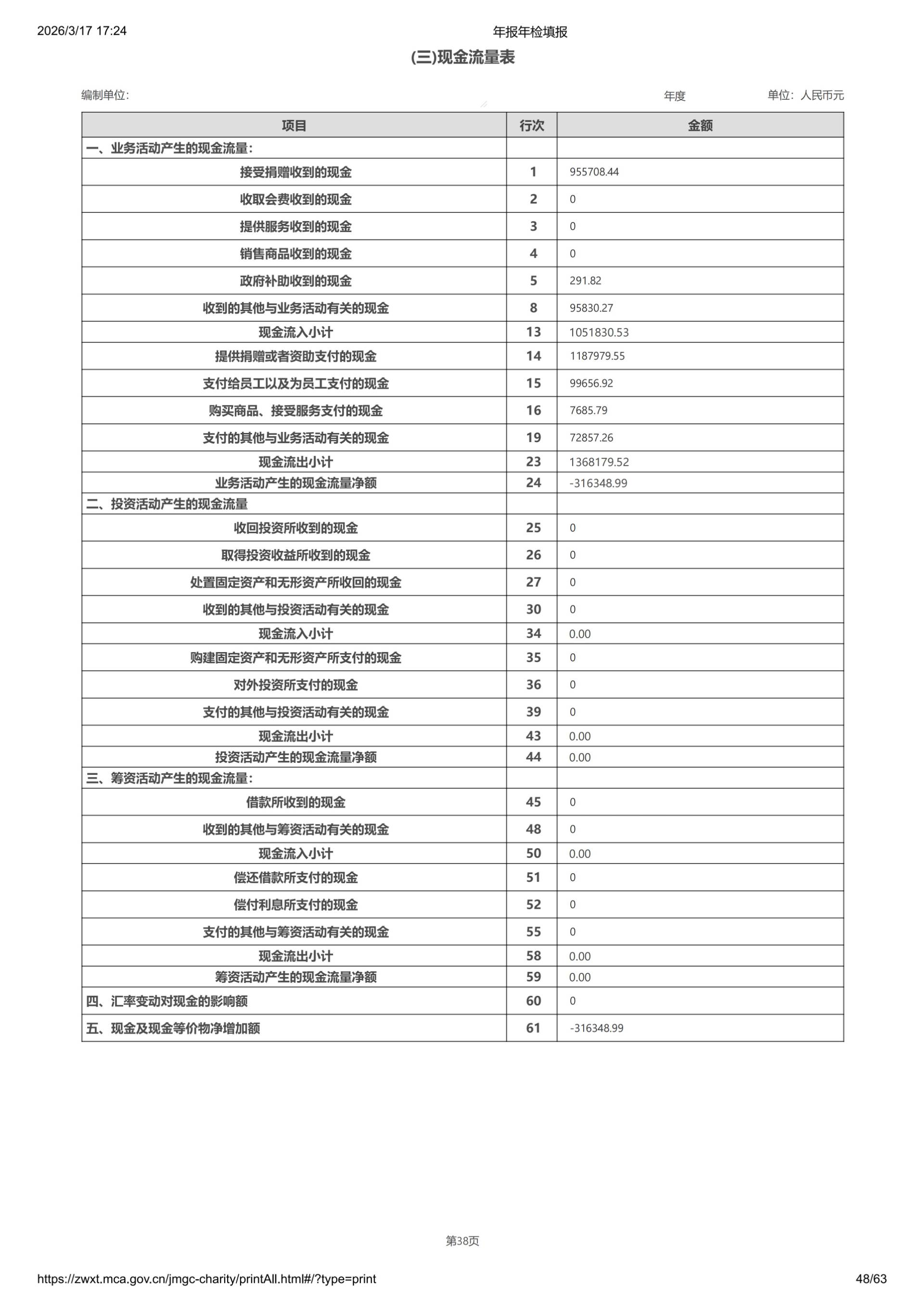 二十五_47
