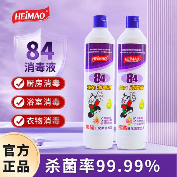 84强力消毒液500g