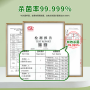 84消毒液588g