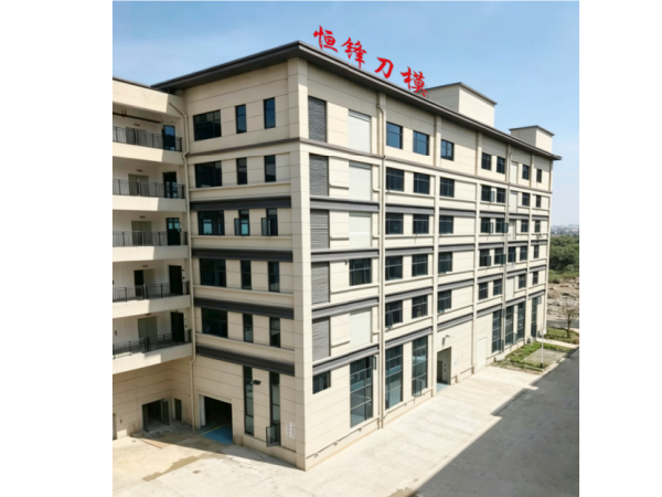 厂区整体外观实拍1
