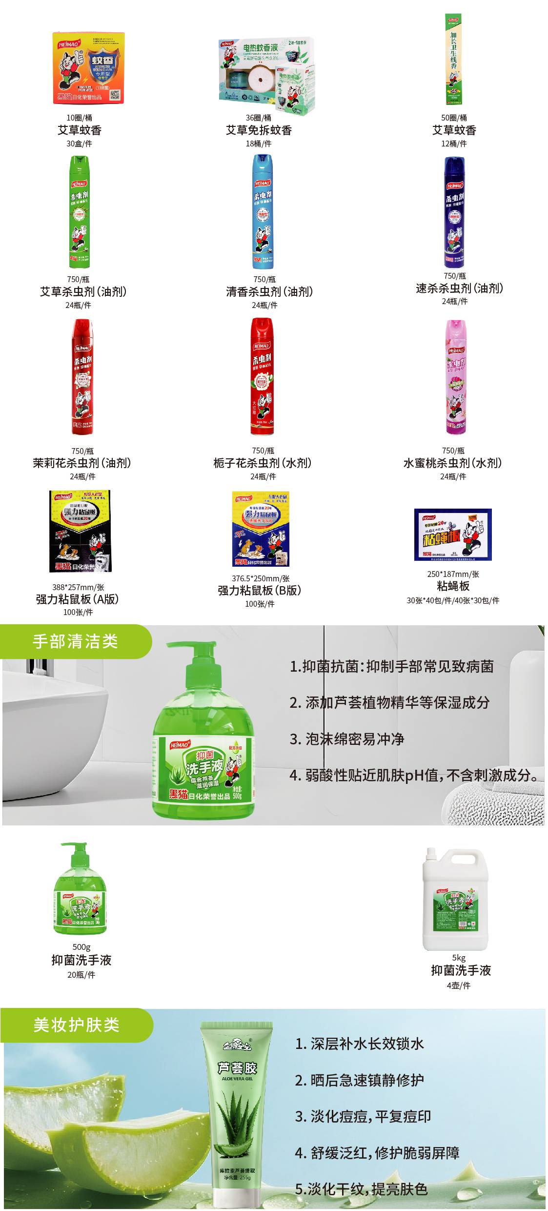 图6