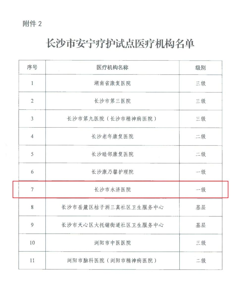 图片9