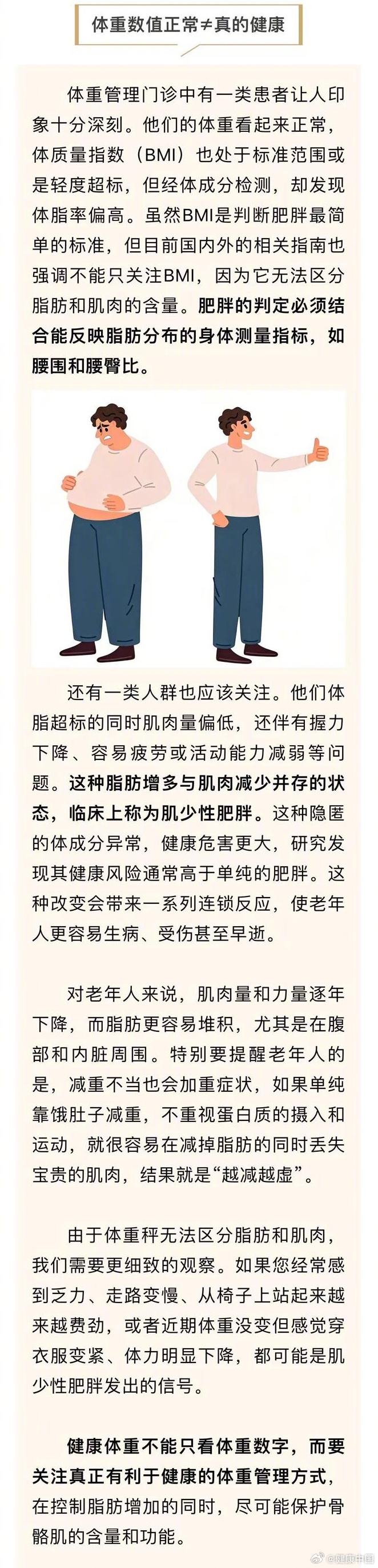 11-11