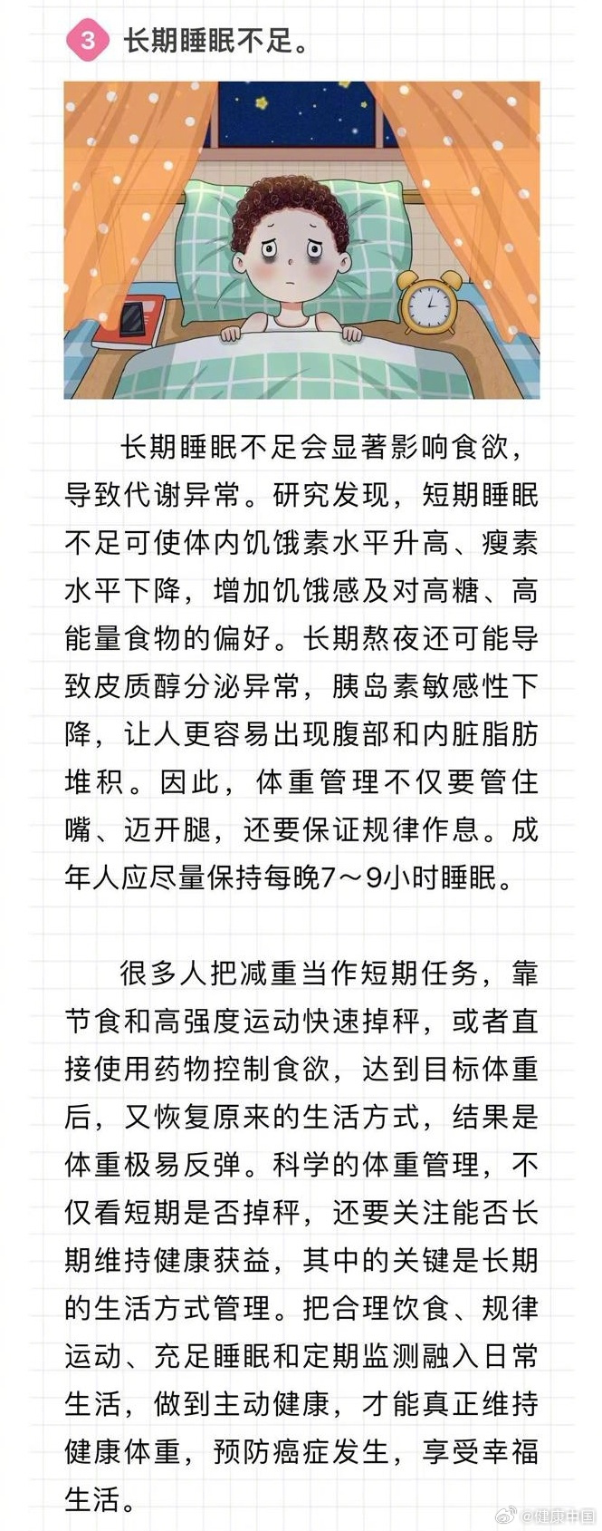 11-14